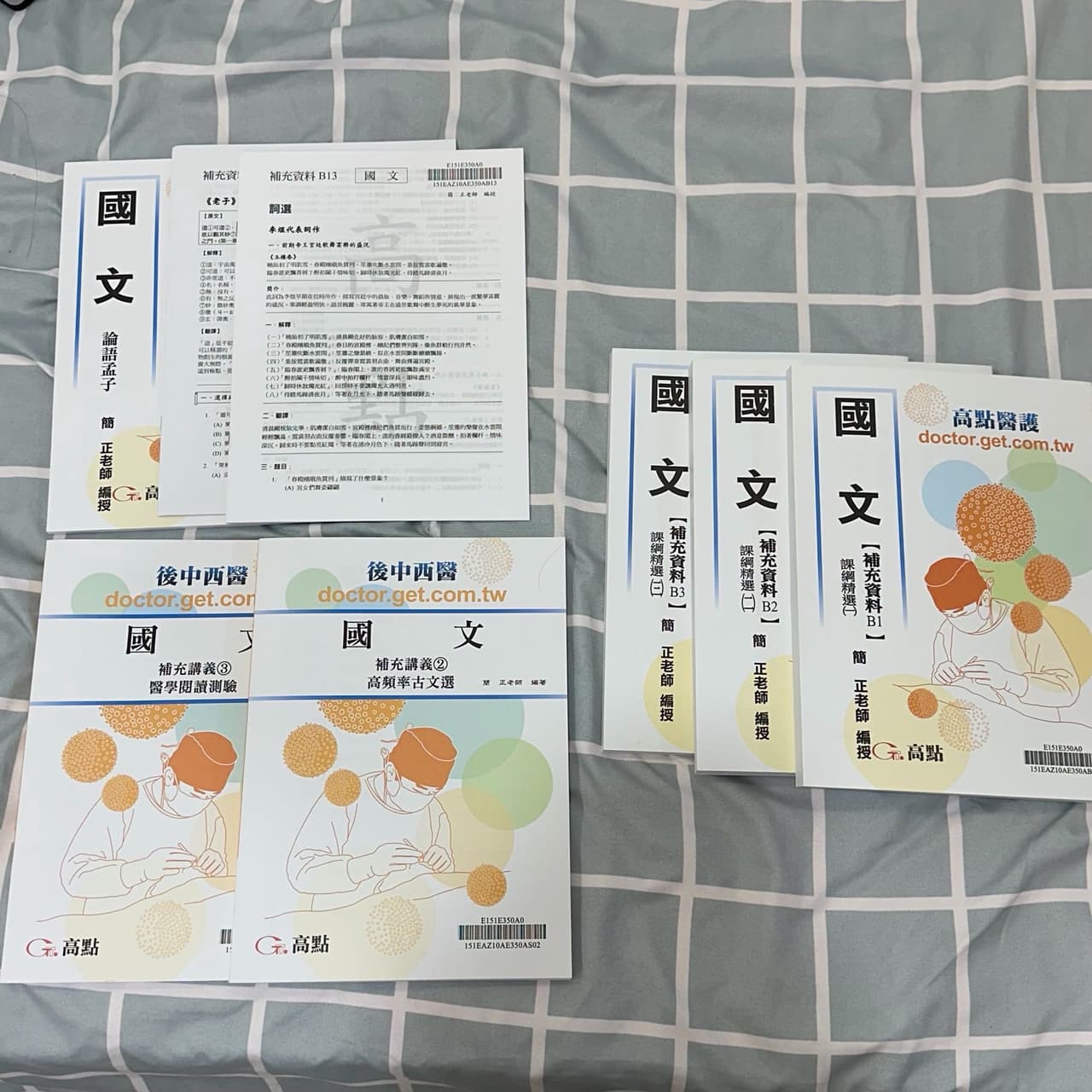 megapx