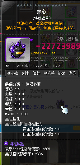 megapx