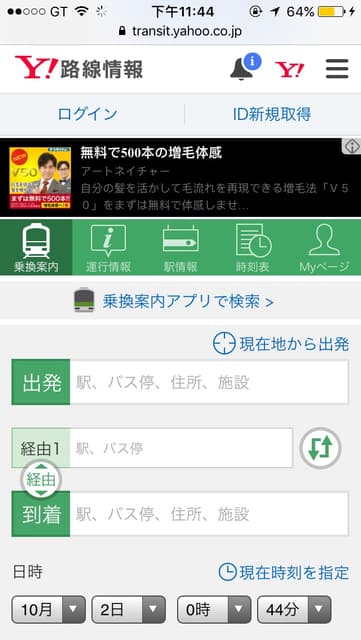 megapx