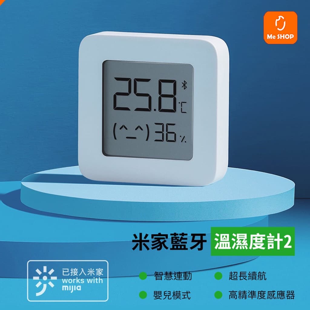 房間又濕又悶？2026溫濕度計推薦，9款Dcard爆款從百元入門到智慧款一篇搞定！ - 葛蕾斯(@glassgirl) | Dcard