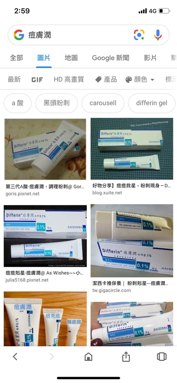 痘膚潤回來了 美妝板 Dcard