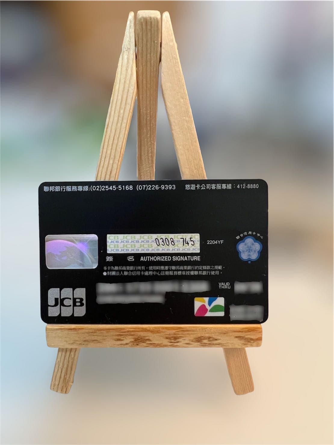 情報聯邦銀行吉鶴卡新上市- 信用卡板| Dcard