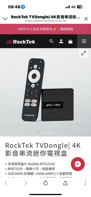 megapx
