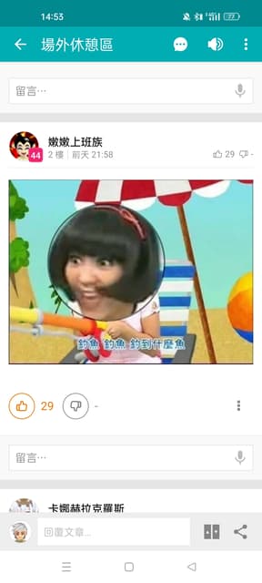 megapx