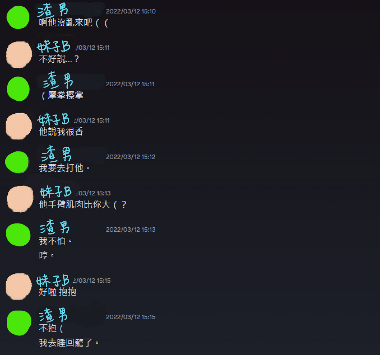 megapx