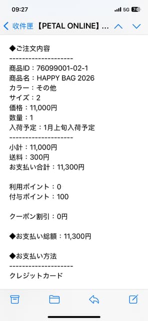 megapx