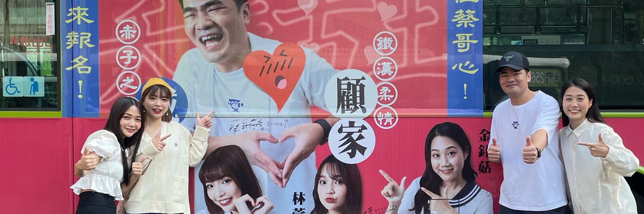 蔡哥