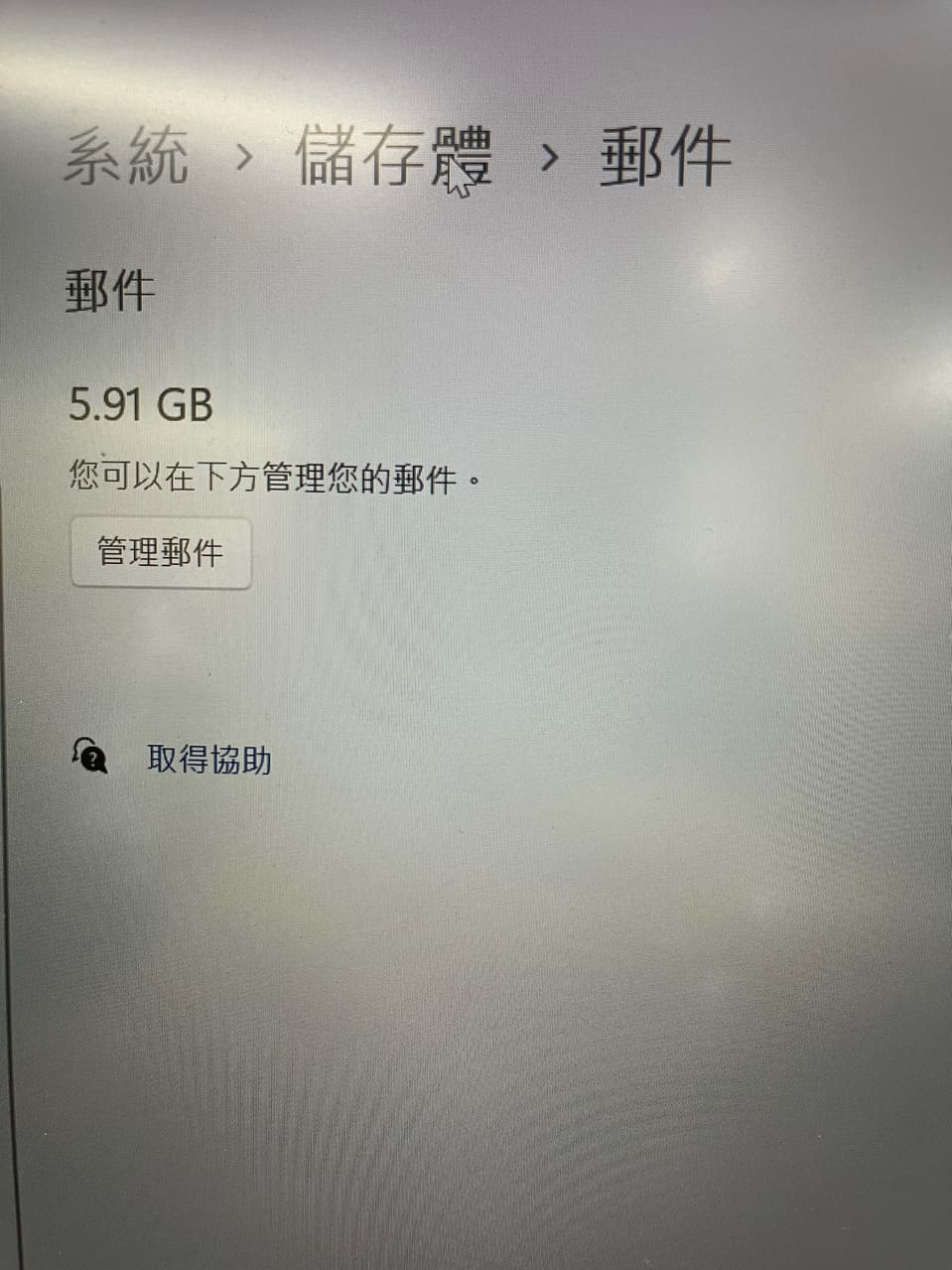 megapx