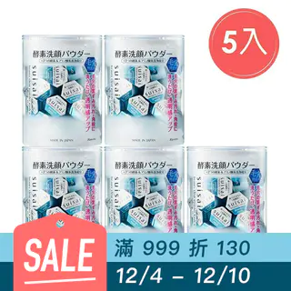 Kanebo 佳麗寶｜suisai 淨透酵素洗顏粉 5 盒