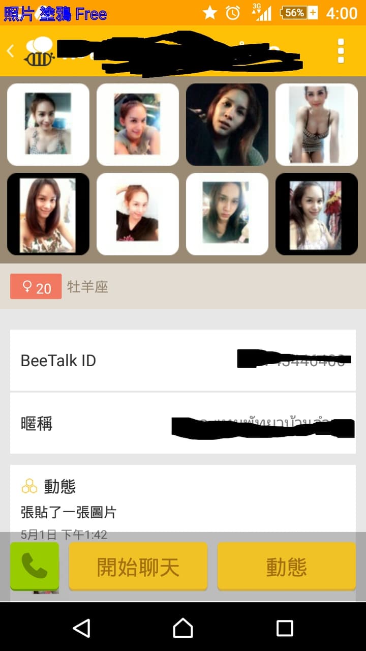 圖】【經驗】我跟人妖的出體驗- 西斯板| Dcard