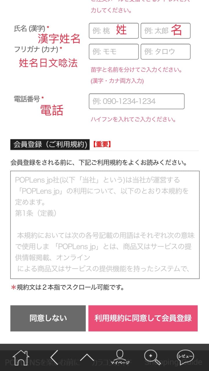 megapx