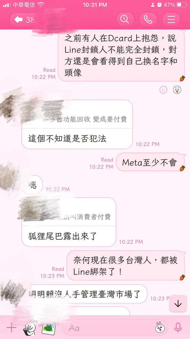 megapx