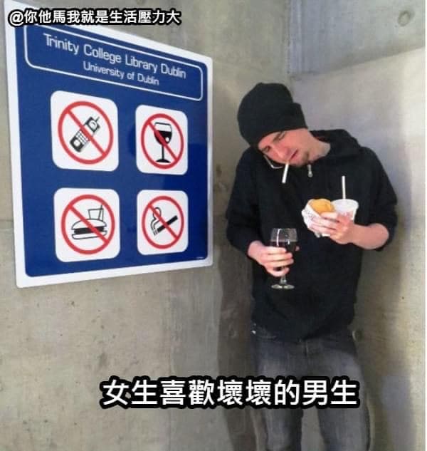 #轉發 不可以壞壞哦🤭🤭 - 梗圖板 | Dcard