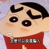 匿名