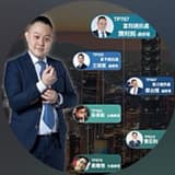 千萬處長