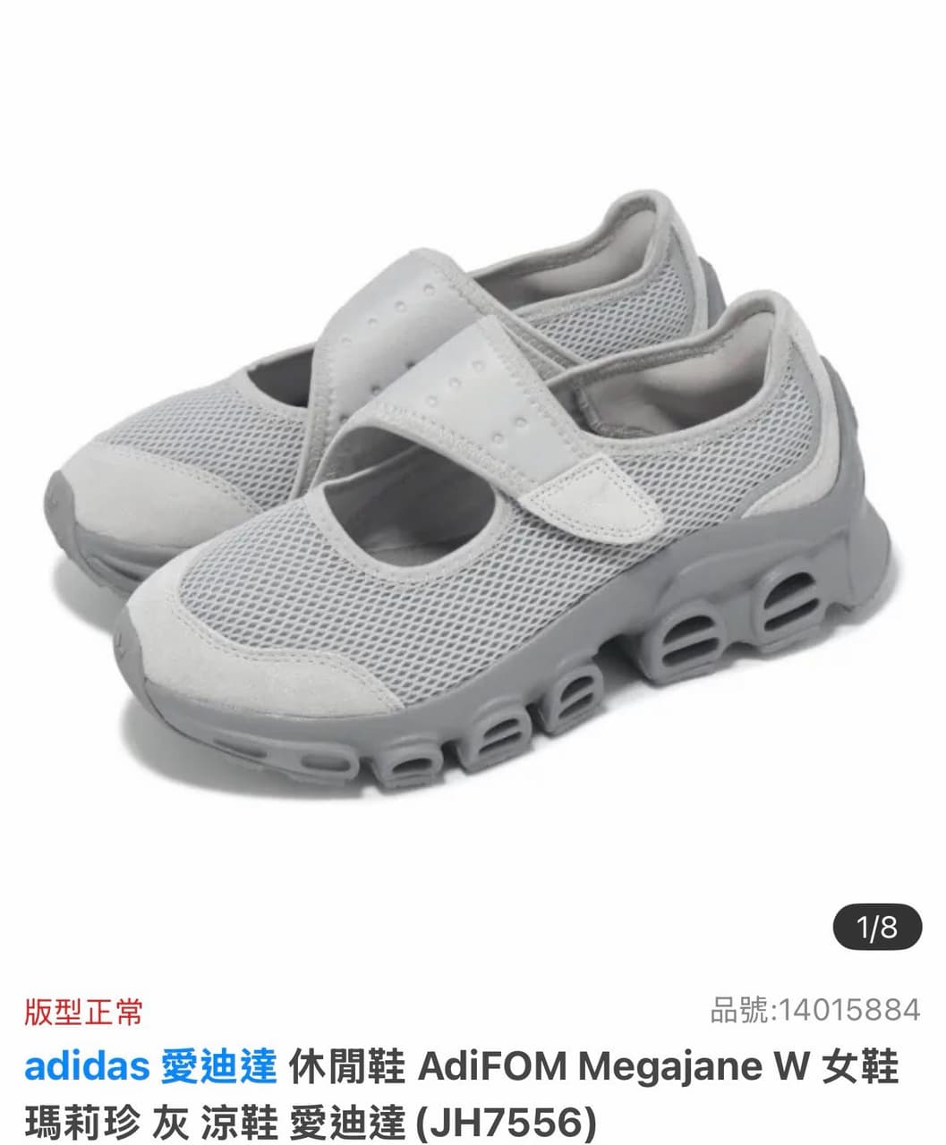 megapx