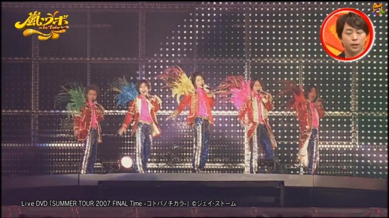 megapx