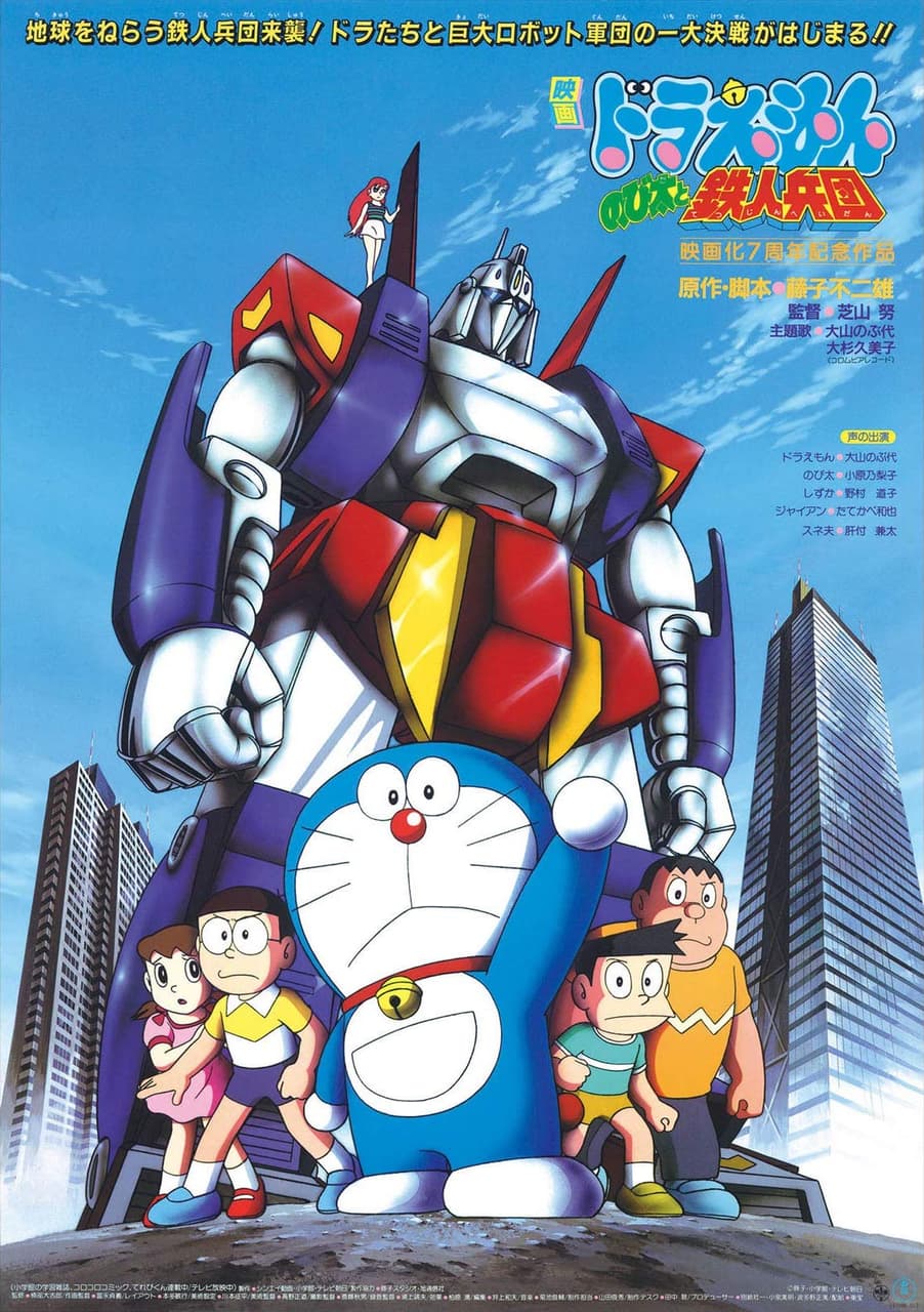megapx