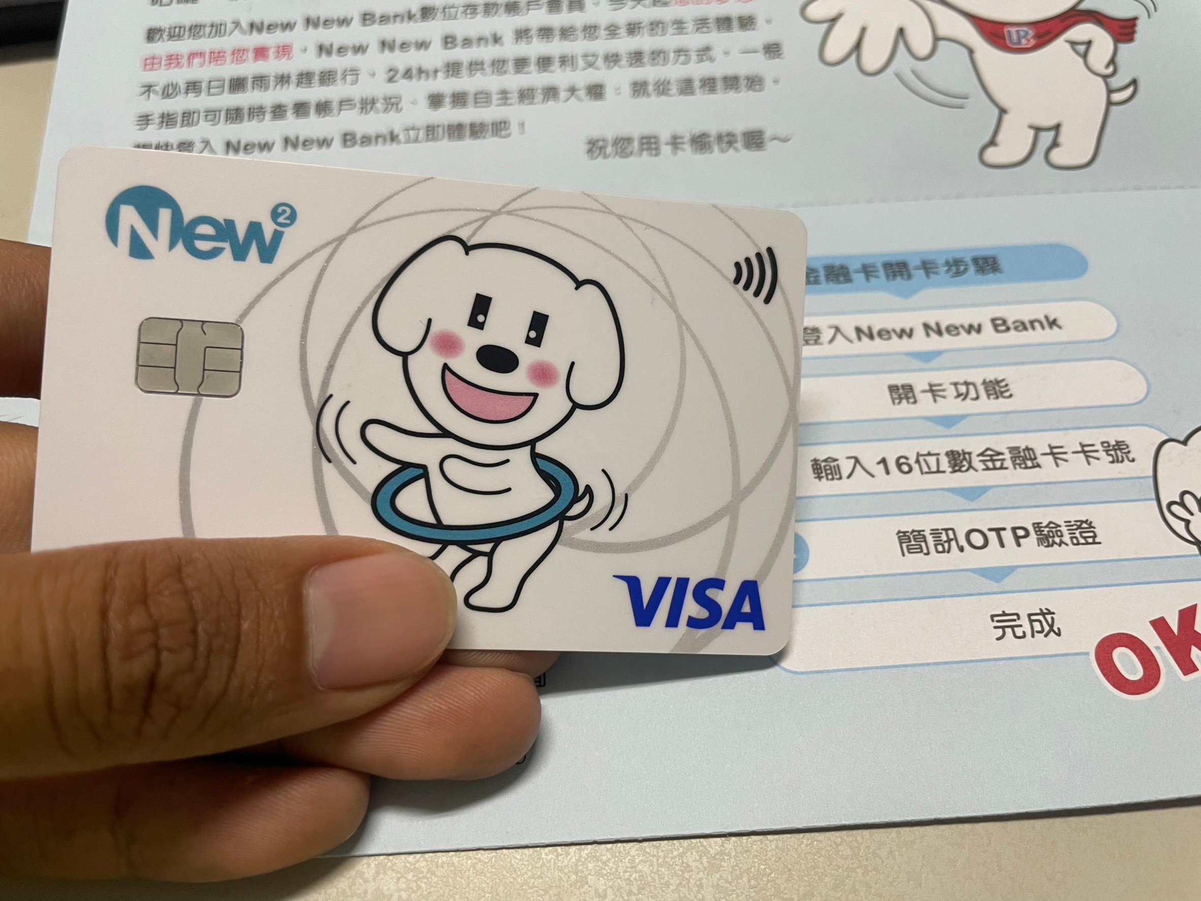 青春必備。超高8%活儲利率Feat. 聯邦銀行NEW NEW BANK - B21-1 留言| Dcard