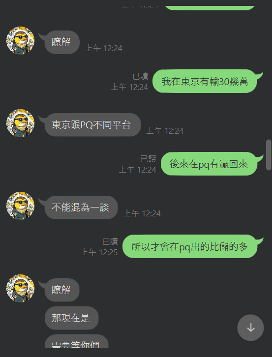 megapx