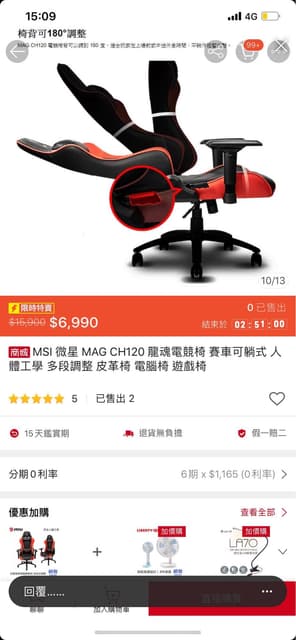 megapx