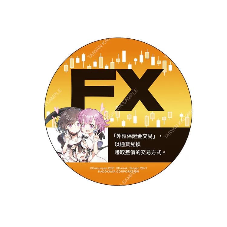 megapx