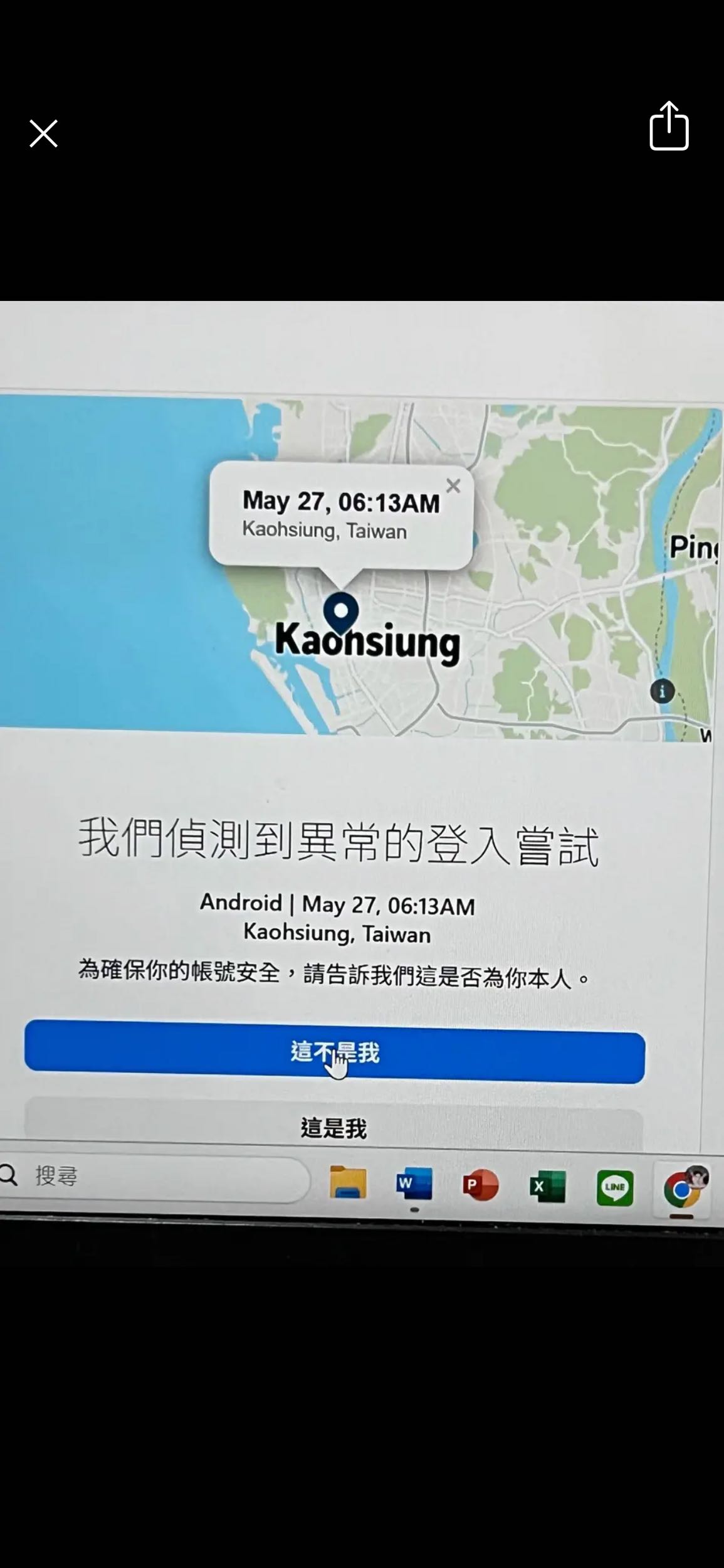 🆘IG不要鬧…登不進去- 閒聊板| Dcard