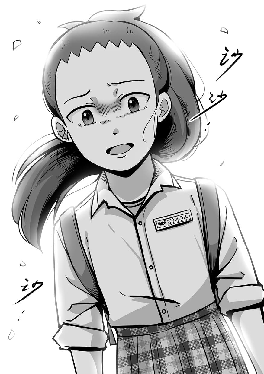 megapx