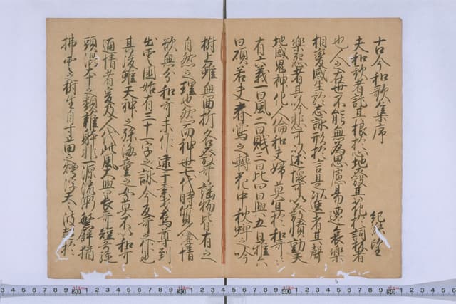 分享和歌入門系列9：難波津之歌＆和歌六義（古今集的六種風體）【增量