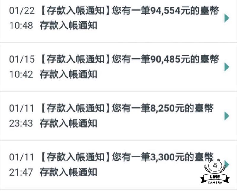 疑惑有這麼好的賺錢方式嗎 - 理財板 | Dcard