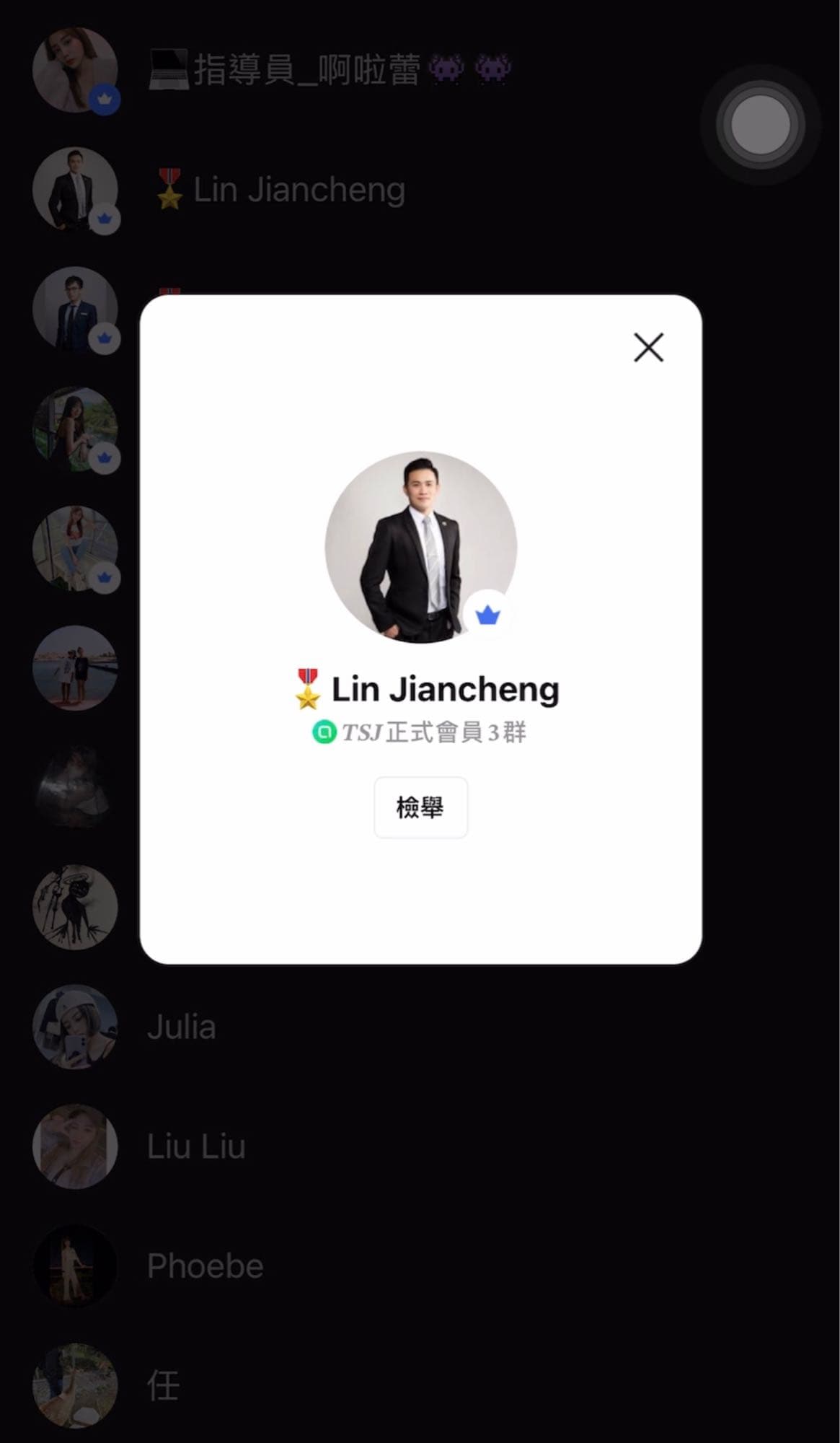 詐騙#詐騙#投資#CFD#差價合約- 反詐騙板| Dcard