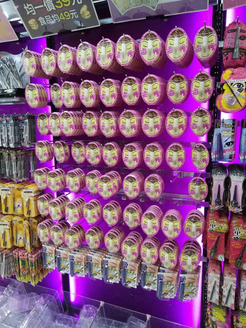 megapx