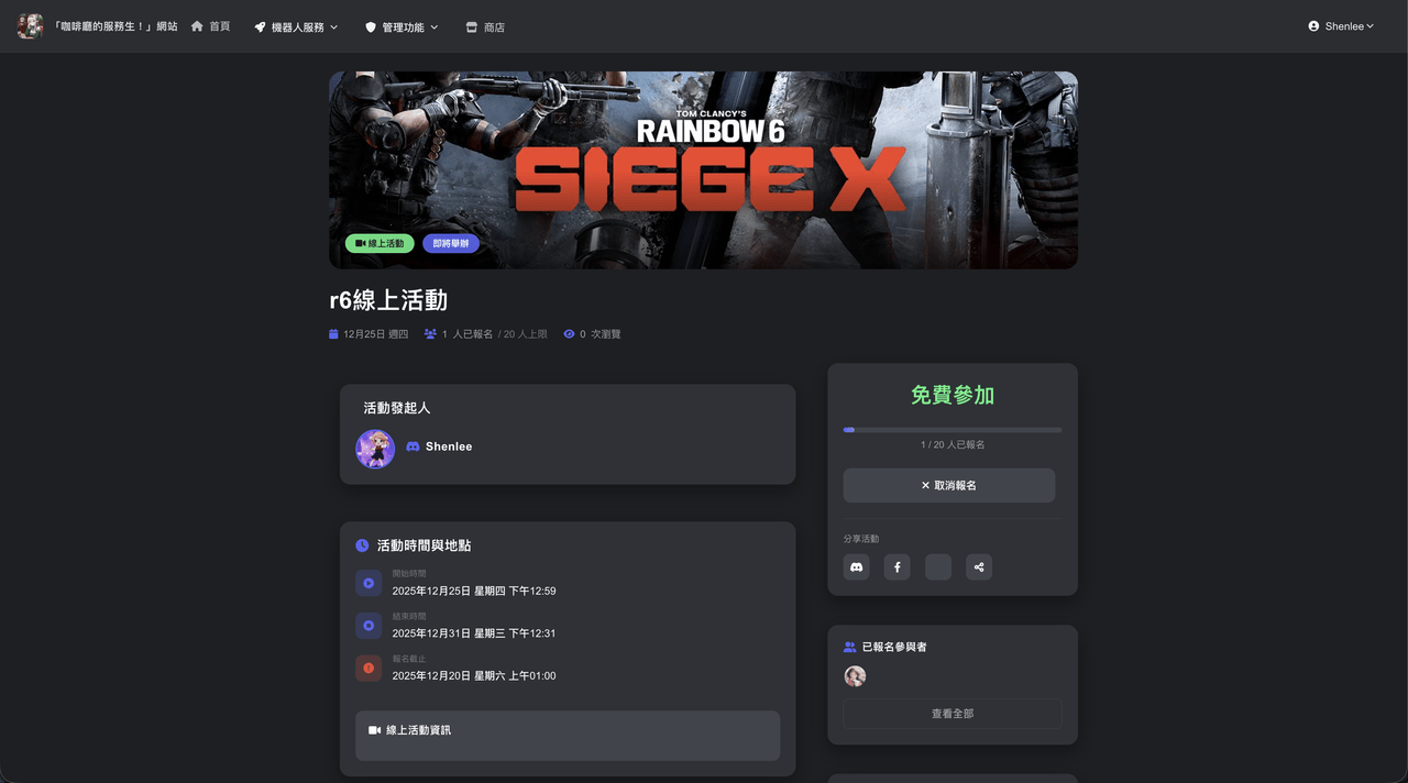 綠界pay 的相關討論與真實心得｜Dcard