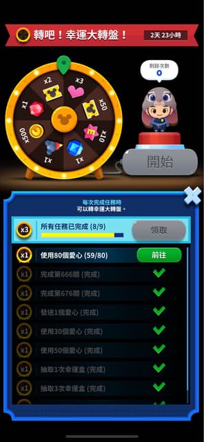 megapx