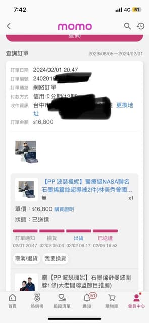 megapx