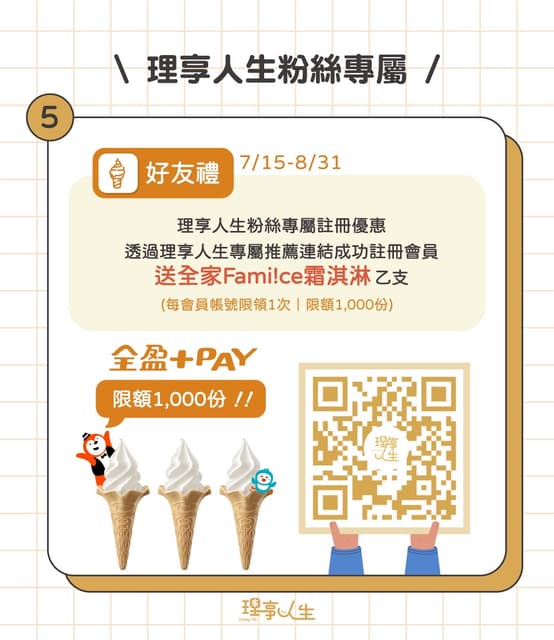 7-14-7-16-pay-dcard