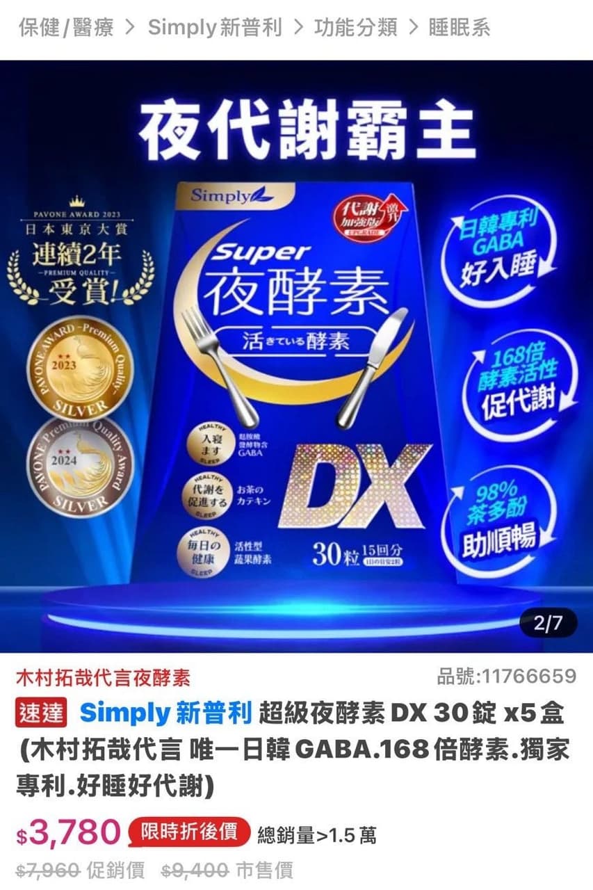 megapx