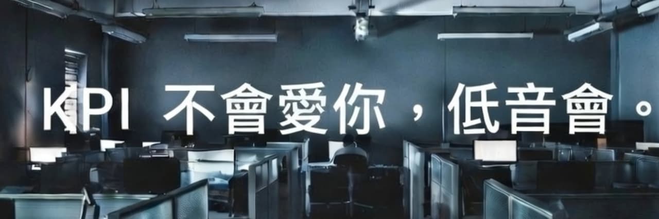 禁果