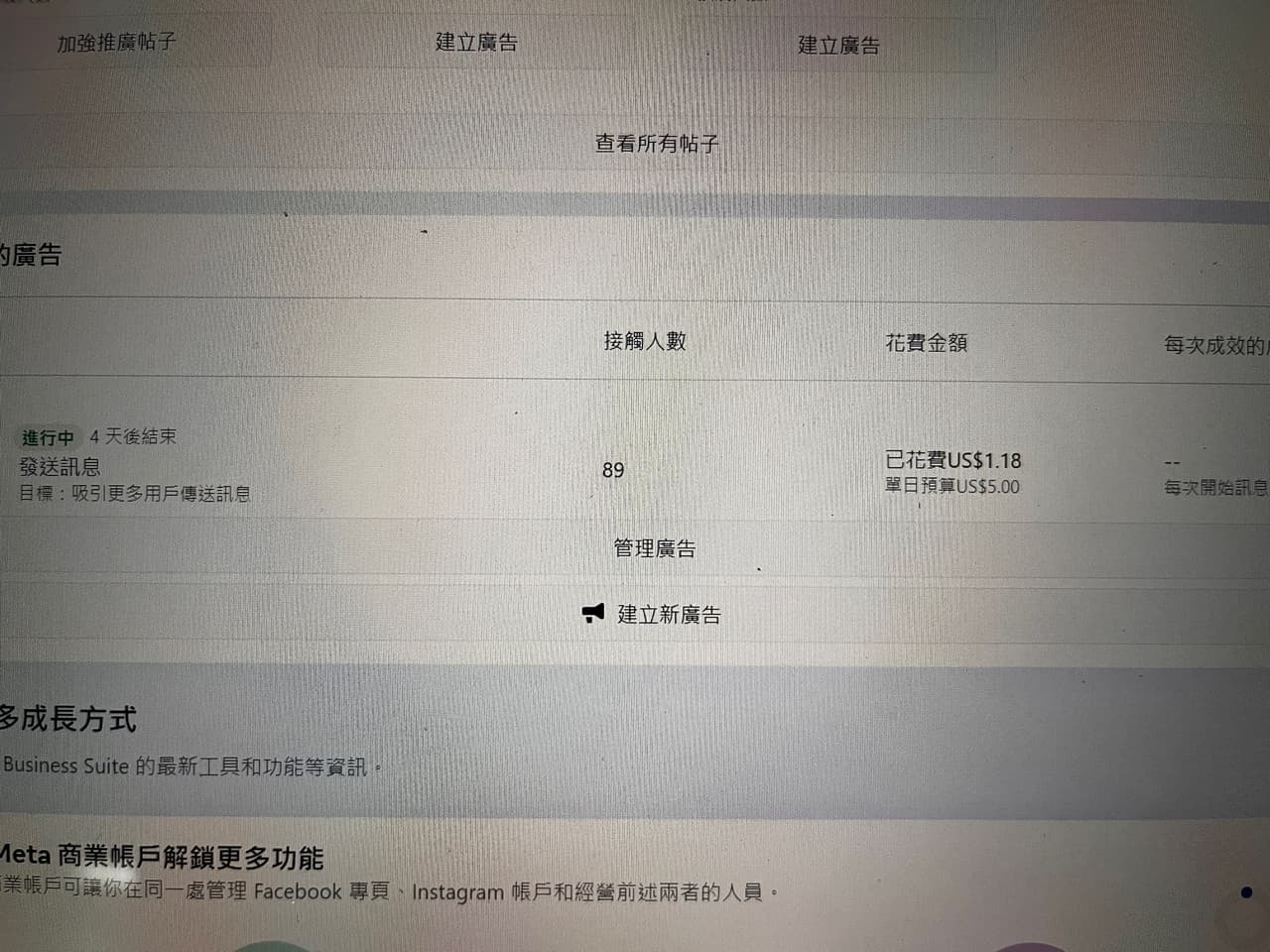 求助如何聯絡FB客服- App板| Dcard