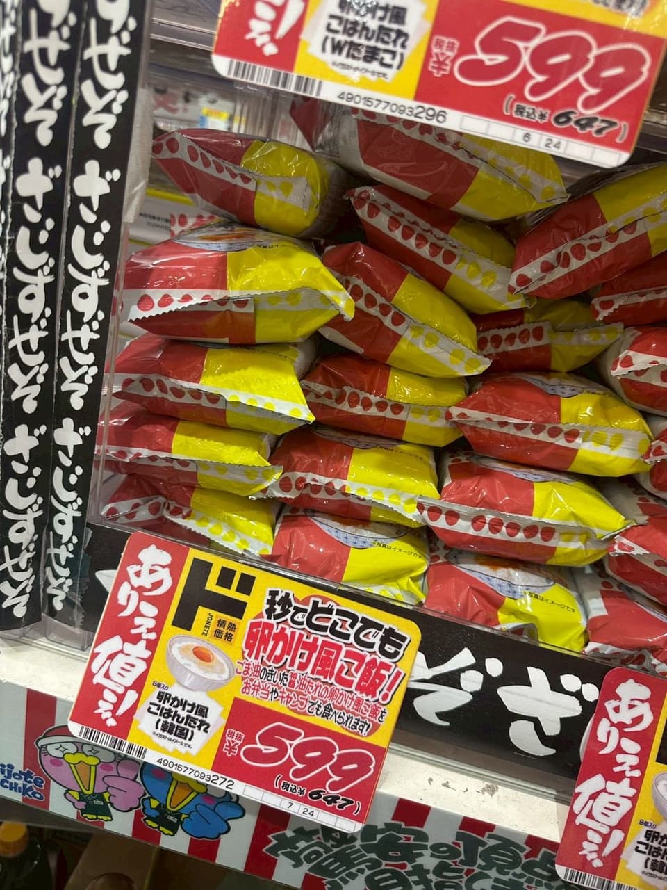 megapx