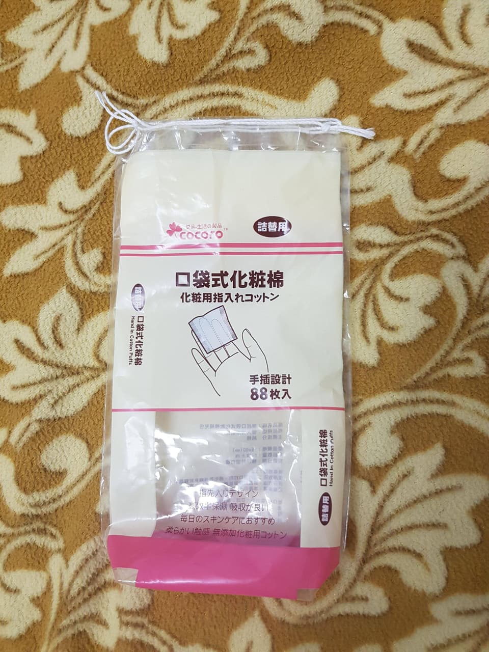 megapx