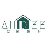 艾迪室內設計