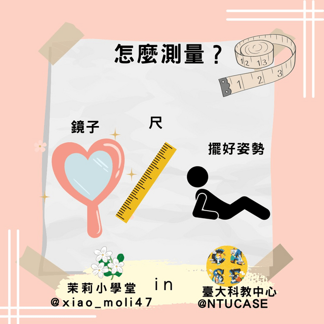 陰蒂高潮用品 PTT 推薦