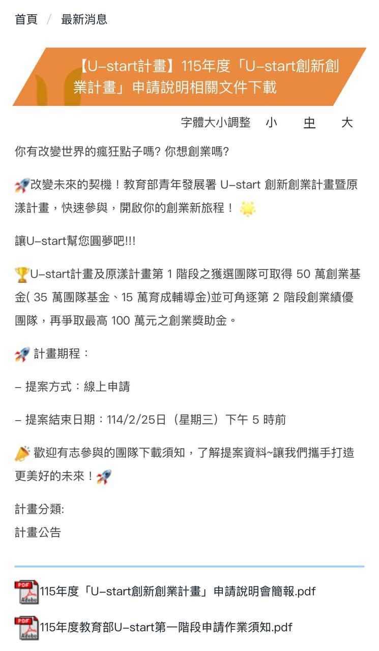 資管系畢業的相關討論與真實心得｜Dcard