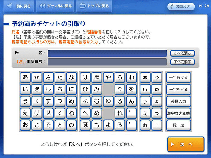 megapx