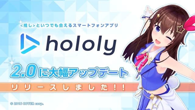 Hololy app 用AR跟你的老婆拍照 - VTuber板 | Dcard