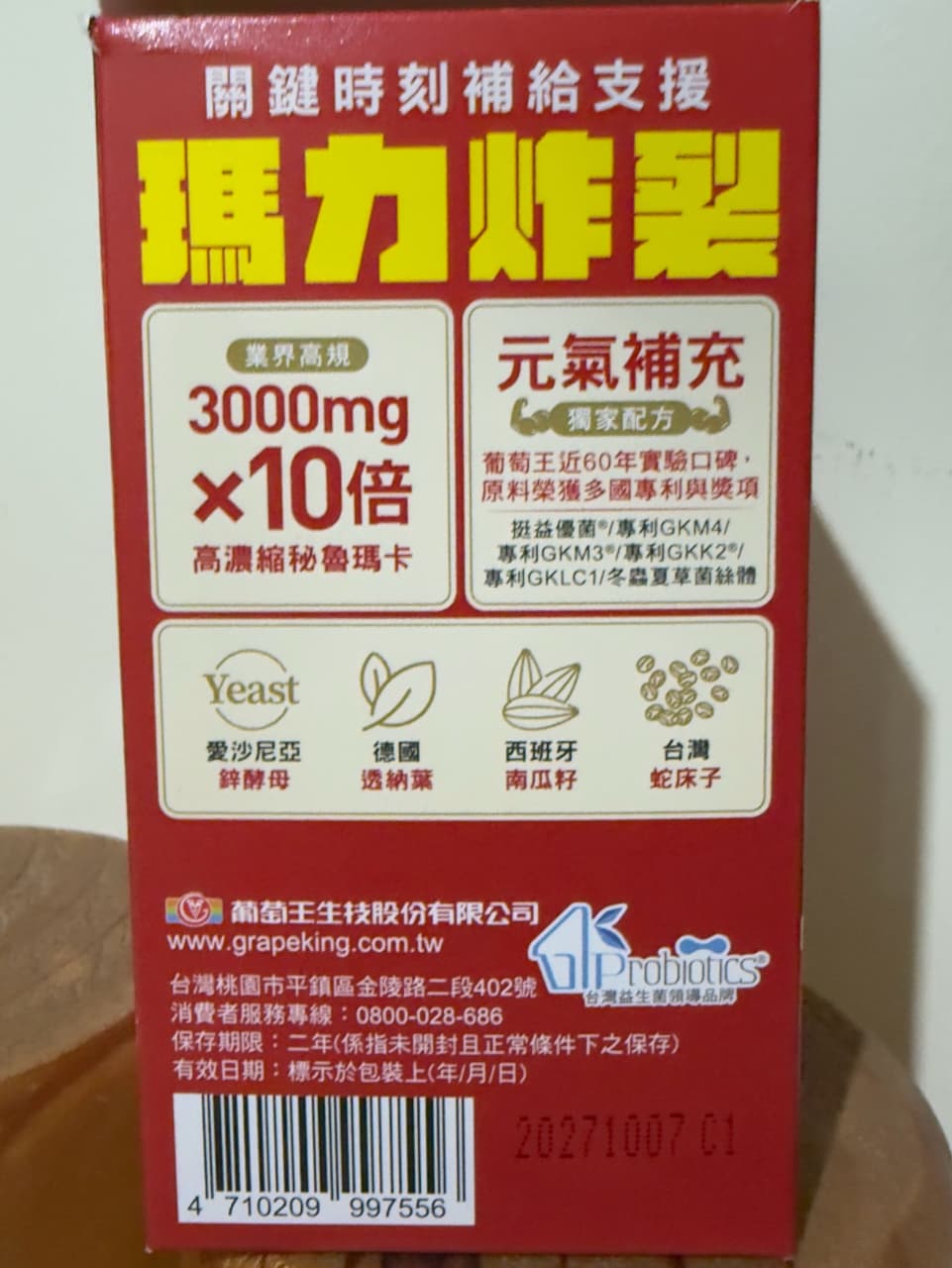 megapx