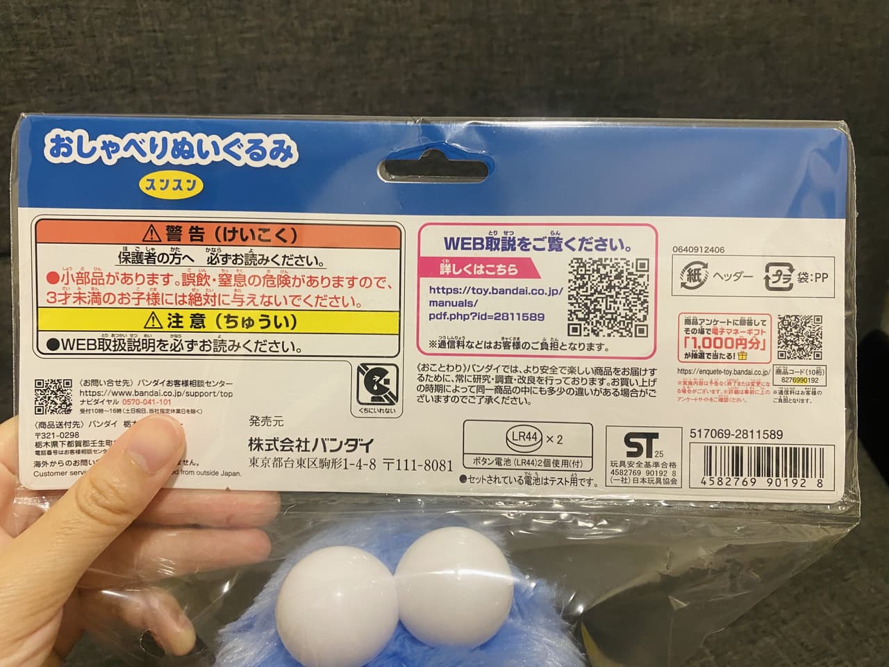 megapx