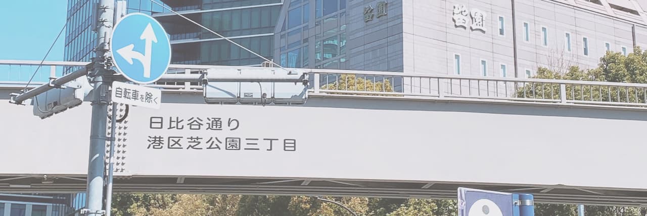 まる・maru