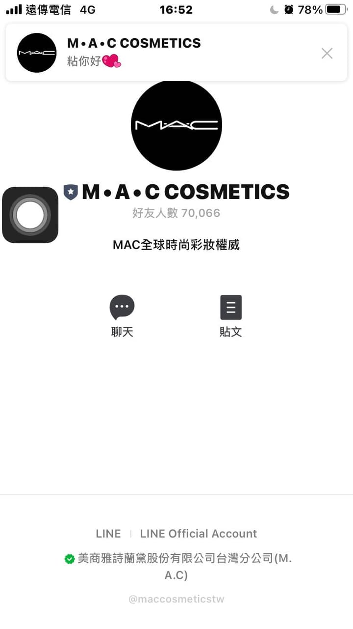 megapx
